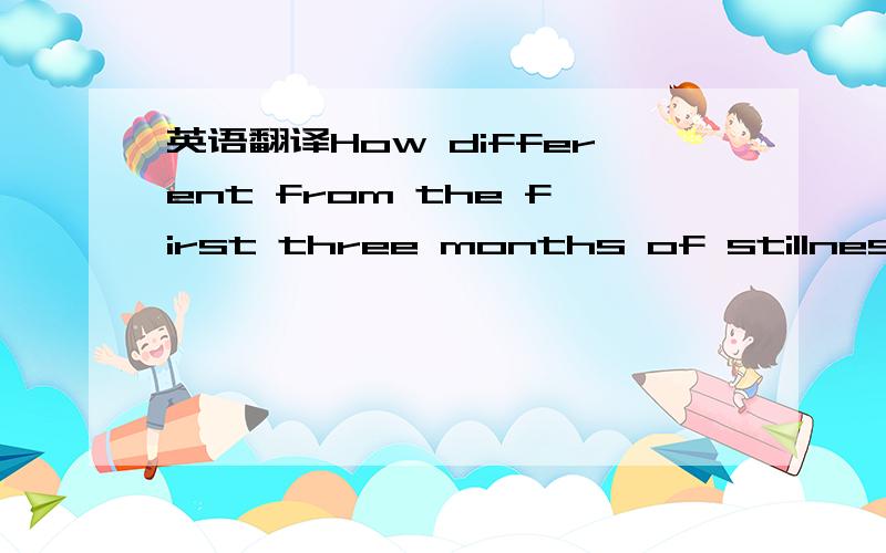 英语翻译How different from the first three months of stillness,monotony,and solitude i had passes beneath its roof.这句话我主要就是后面那个小句i had passes beneath its roof不懂.