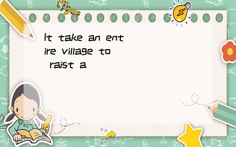 It take an entire village to raist a