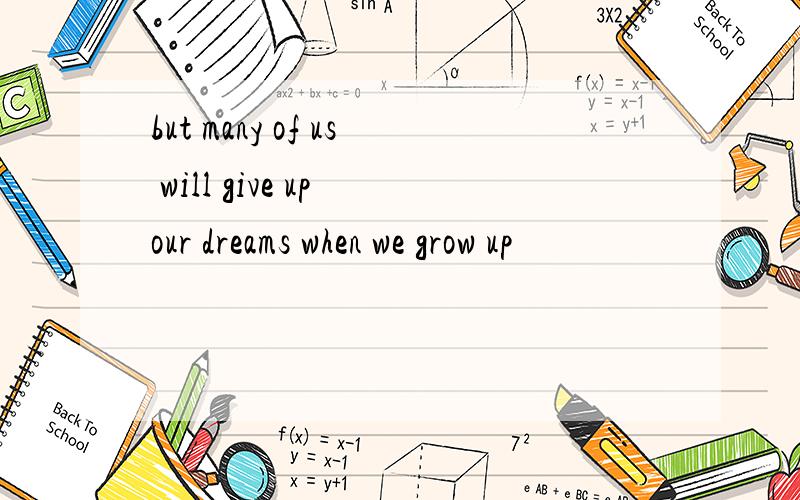 but many of us will give up our dreams when we grow up