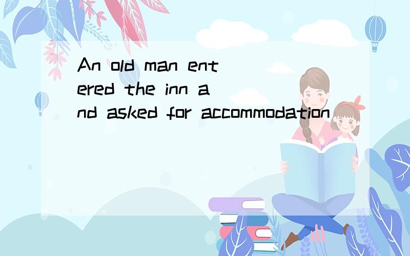 An old man entered the inn and asked for accommodation _____for himA.To be made.B.Should be mAdeC.Being madeD.Should have been madeKey.A.Why