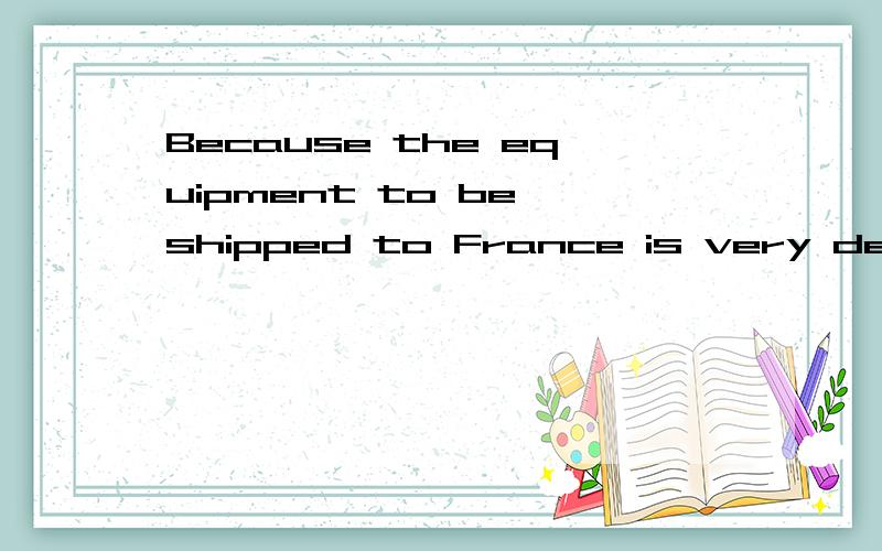 Because the equipment to be shipped to France is very delicate,it must be handle with___.(A)A.care  B.pleasure  C.ease   D.confidence请详解一下,同时翻译一下