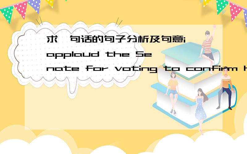 求一句话的句子分析及句意i applaud the Senate for voting to confirm him to be Under Secretary of Commerce for TechnologySecretary of Commerce for Technology 整句话怎么理解补充一题：the _____ issue by correspondence is not wheth