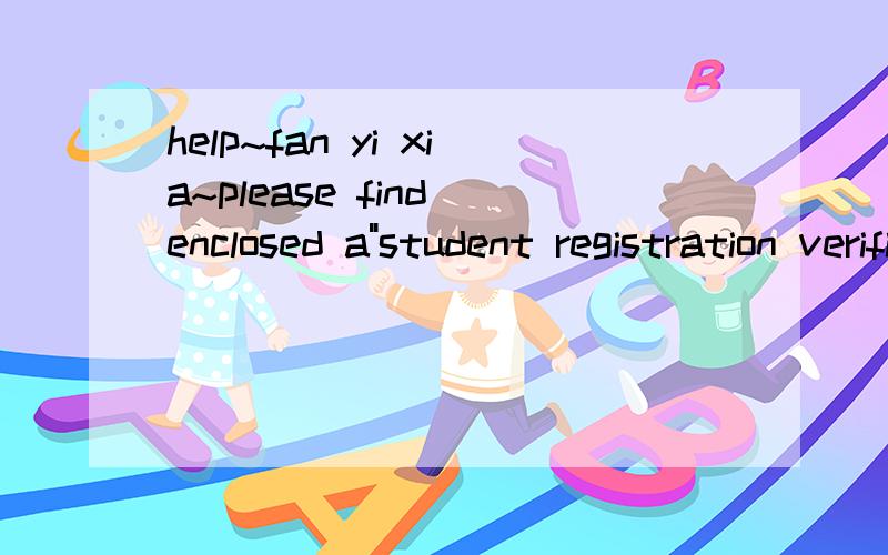 help~fan yi xia~please find enclosed a