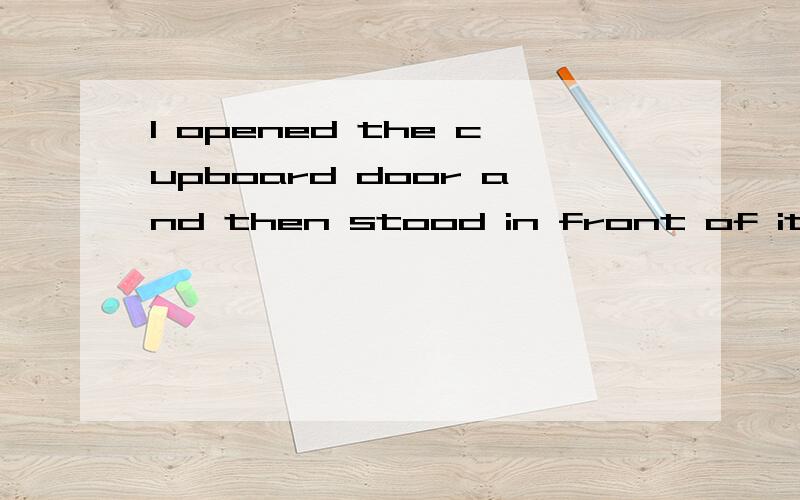 I opened the cupboard door and then stood in front of it petrified.（新概念3 24）中的petrified怎么理解啊,怎么and之后有两个动词啊?还是什么?无法理解petrified和stood的关系是什么