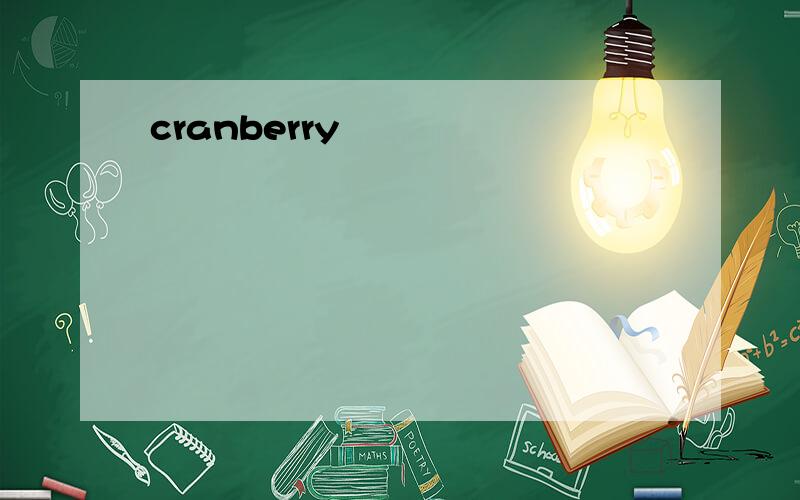 cranberry