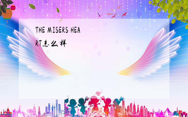 THE MISERS HEART怎么样