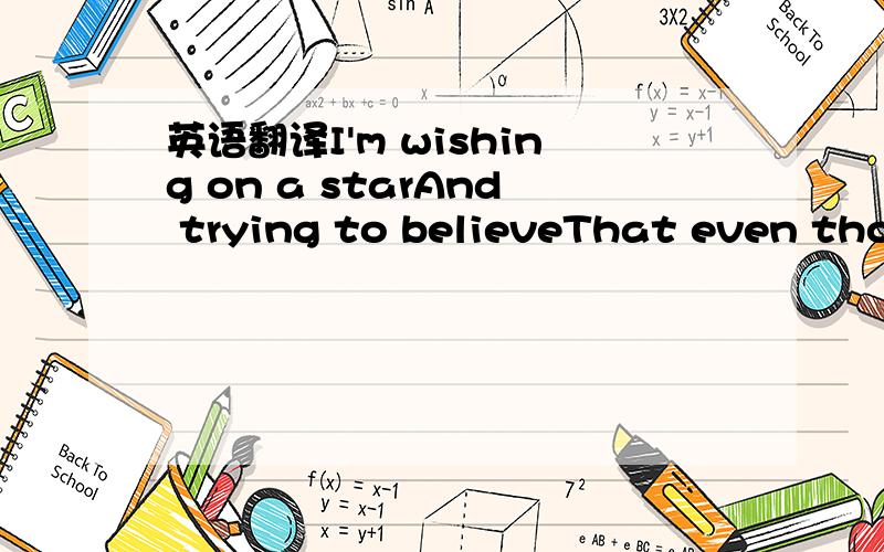 英语翻译I'm wishing on a starAnd trying to believeThat even though it's farHe'll find me at Christmas EveI guess Santa is busyCause he never comes aroundI think of him when Christmas comes to townThe best time of the yearWhen everyone comes homeW