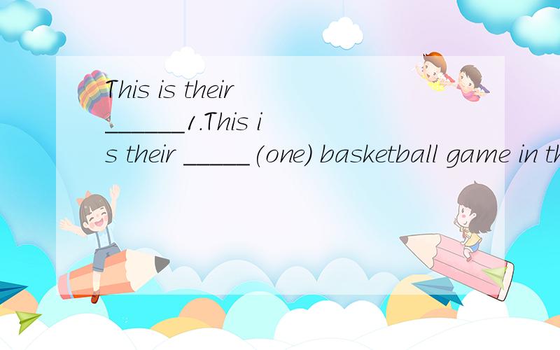 This is their ______1.This is their _____(one) basketball game in that big city.2.He is going ______(play)volleyball with you this weekend.3.My favorite sport is______(ski)