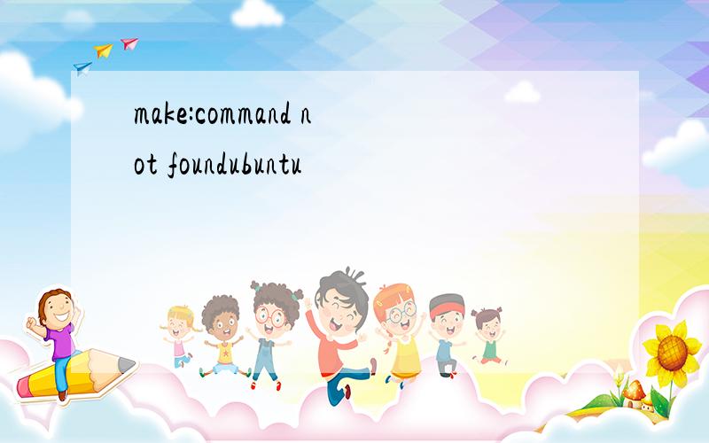 make:command not foundubuntu