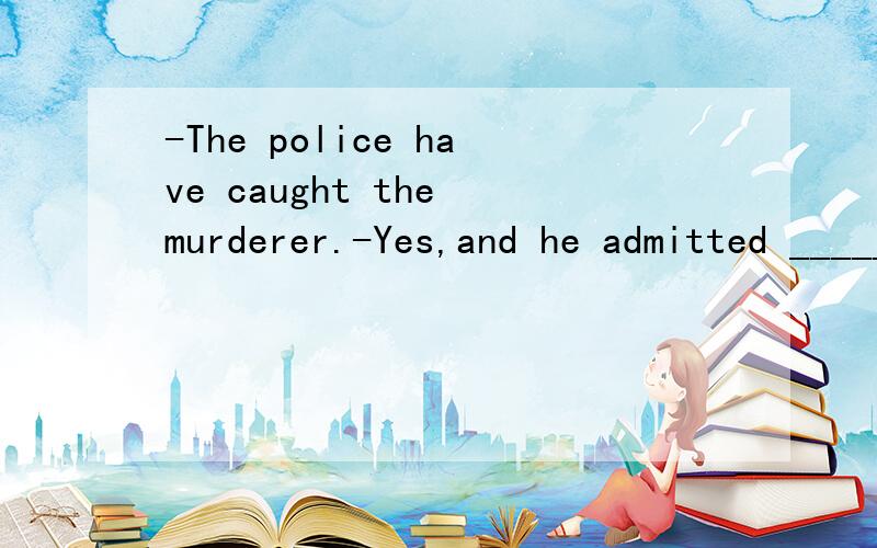 -The police have caught the murderer.-Yes,and he admitted ________ his boss on a rainy night seven years ago.A.to killB.to have killedC.having killedD.have been killing为什么不选B呢,B和C都是完成时表示发生在谓语动词之前,且admit