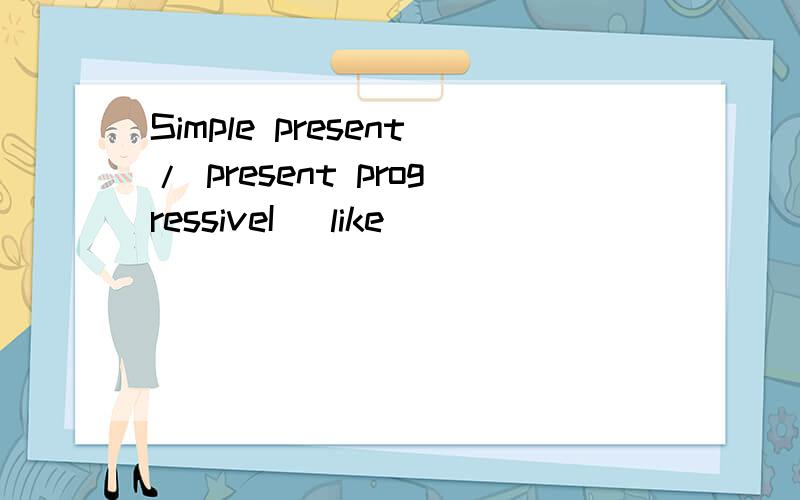 Simple present/ present progressiveI (like)_____________that necklace,but it (cost)____________too much money!Look!It(snow)_________________.Unfortunately,I(not,have)___________my winter coat or boots with me.Tom is lucky.He (wear)___________his new