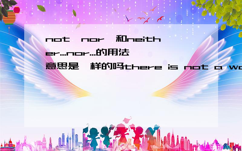 not…nor…和neither...nor...的用法意思是一样的吗there is not a worm we tread upon,nor a leaf that dances merrily as it falls before the autumn winds,but calls for our study and admiration。怎么翻译？请直译。