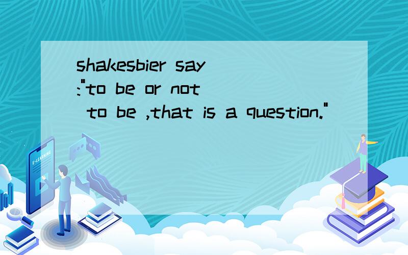 shakesbier say:
