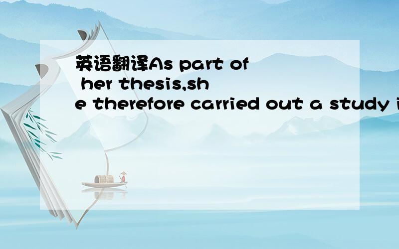 英语翻译As part of her thesis,she therefore carried out a study in a same-day appointment model with the option of going straight to a physiotherapist,with or without a referral from a doctor.The effect of receiving an examination and treatment w