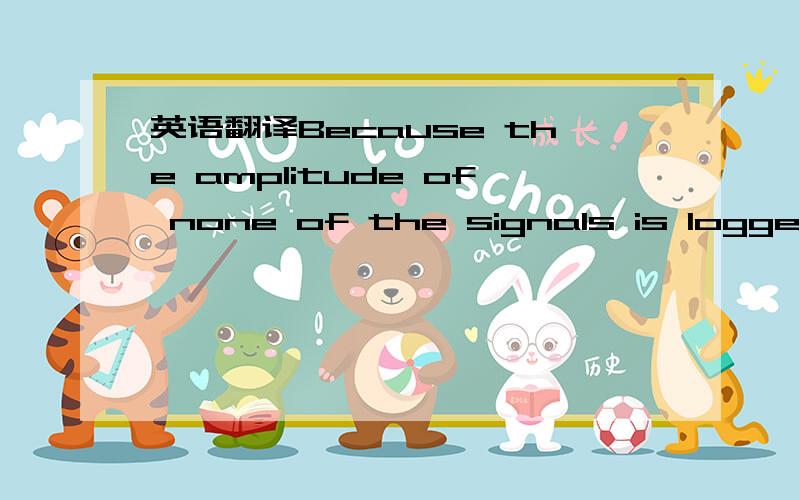 英语翻译Because the amplitude of none of the signals is logged,the reflection and its origin cannot be distinguished from each other in a direct way.So both original and reflected signal pairs and all possible combinations are computed to rays an