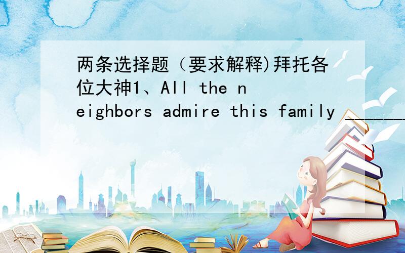 两条选择题（要求解释)拜托各位大神1、All the neighbors admire this family _______ the parents aare treating their child like a friend. A.why B.where C.which D.that  2. Later in this chapter cases will be introduced to readers ______ c