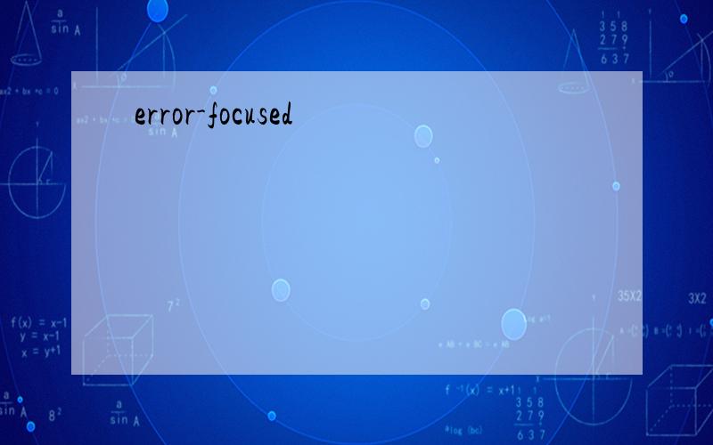 error-focused