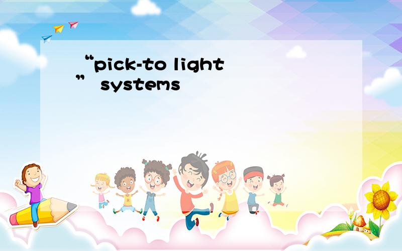 “pick-to light” systems