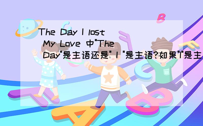 The Day I lost My Love 中