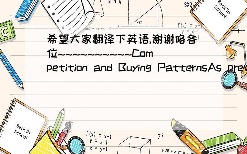 希望大家翻译下英语,谢谢咯各位~~~~~~~~~~Competition and Buying PatternsAs previously stated the jewelry industry is composed of thousand upon thousands of people.Some work and distribute locally, others have national distribution systems