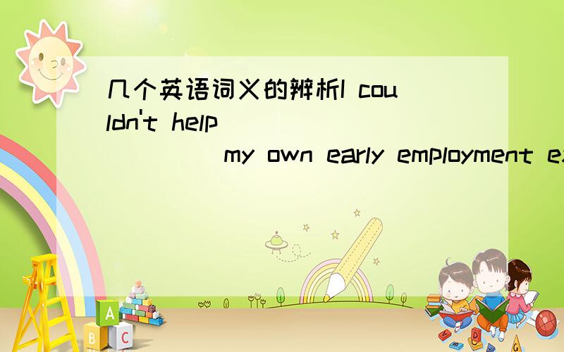 几个英语词义的辨析I couldn't help _______ my own early employment experiences.A.calling back B.merorizing C.looking back on D.recalling on都有回忆的意思该选哪个更好呢?call back 有回想的意思的