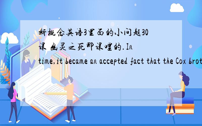 新概念英语3里面的小问题30课 幽灵之死那课哩的.In time,it became an accepted fact that the Cox brothers employed a conscientious ghost that did most of their work for them .(为什么用accepted,而不用acceptable.不是有形容