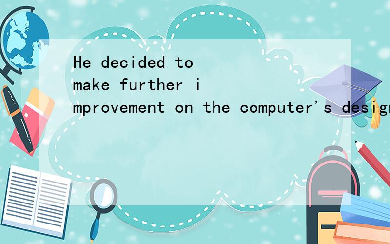 He decided to make further improvement on the computer's design __ the light of equipment of customers.a:atb:forc:ind:with哪个呢?-.-