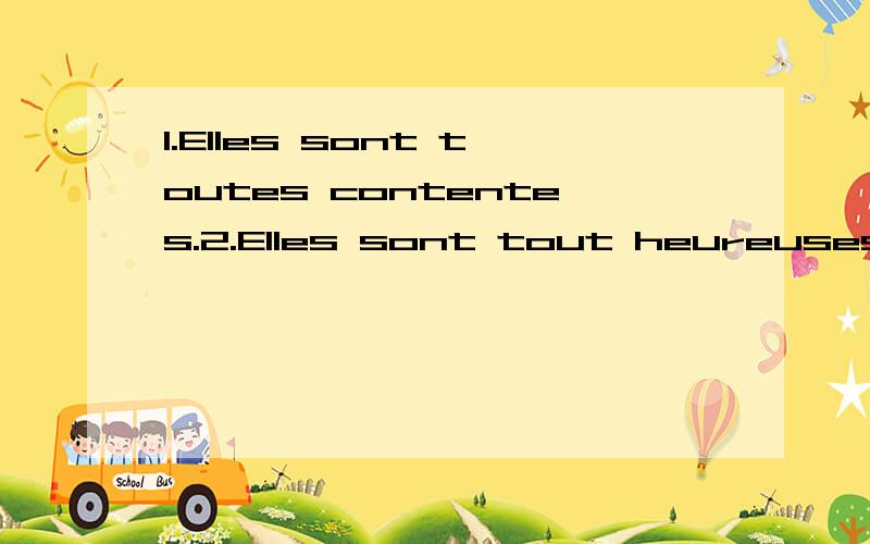 1.Elles sont toutes contentes.2.Elles sont tout heureuses.（tout是副词）句2中heureuses,是阴性复数,又以虚音h开头,不应该是toutes吗?句1应该译作“她们都很高兴”（toutes做泛指代词）还是“她们很高兴”（t