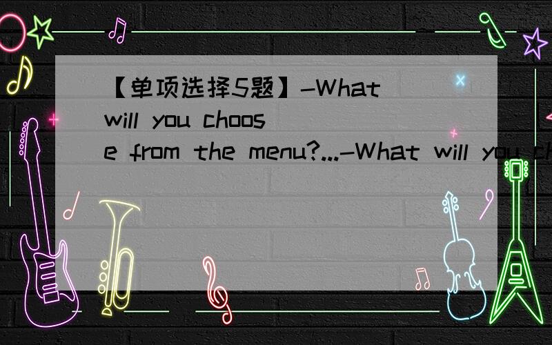 【单项选择5题】-What will you choose from the menu?...-What will you choose from the menu?-I‘ll choose（）sandwiches,（）French fries and（）coffee.A.a；a；a B.some；a；some C.some；some；an D.some；some；some-I（）a book yes