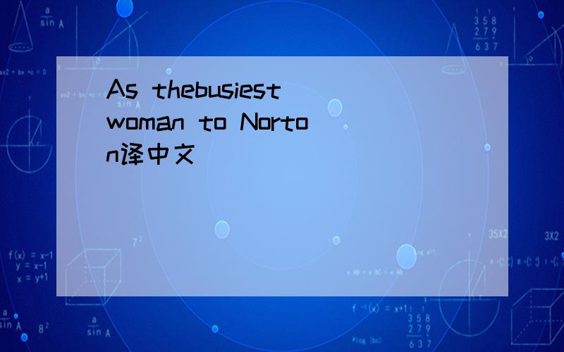 As thebusiest woman to Norton译中文