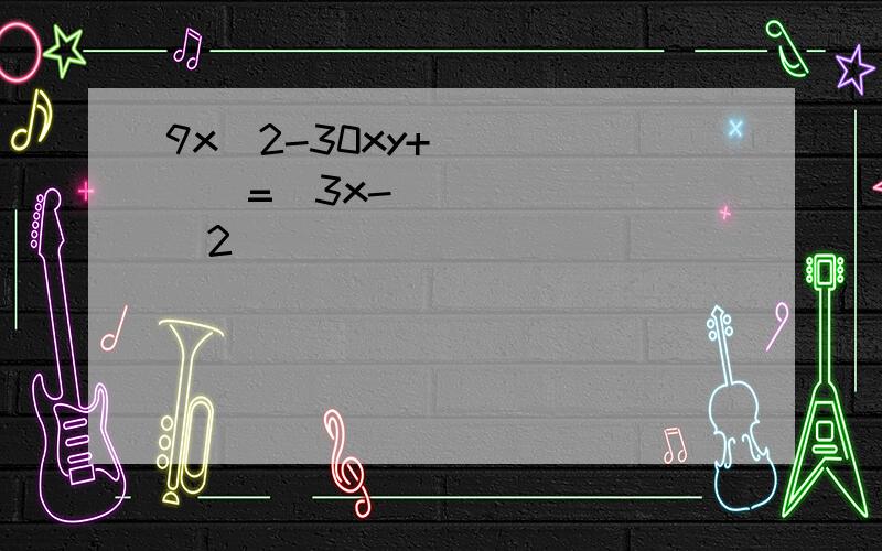 9x^2-30xy+______=(3x-______)^2