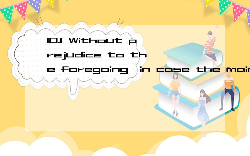 10.1 Without prejudice to the foregoing,in case the main Agreement is terminated by the Client due to the reason that the Force Majeure event continues more than two months and if the Client pays any amount to Company then the amount deemed appropria