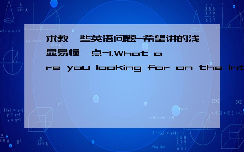 求教一些英语问题~希望讲的浅显易懂一点~1.What are you looking for on the Internet?The story about 7 Chinese____(save)by the Chinese embassy in Iraq.答案是saves ,为什么不是are saved呢?不是被救吗?