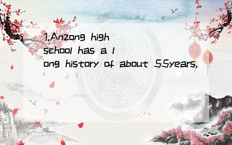 1.Anzong high school has a long history of about 55years,____of approximately 100 muA.covered the area B.occupying the area C.occupied an area D.covering an area2.Quebec,once originally____by France,____the British in 1763A.was colonized;was lost to