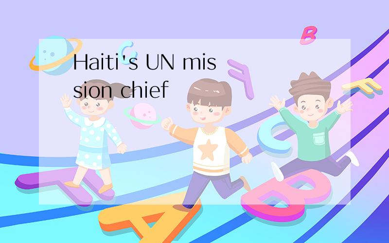 Haiti's UN mission chief