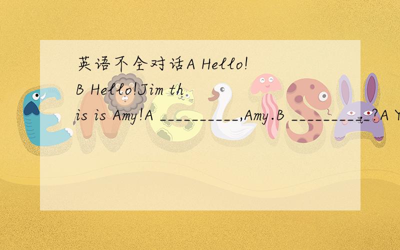 英语不全对话A Hello!B Hello!Jim this is Amy!A __________,Amy.B __________?A Yes Ihave time this Sunday .__________B Would you like to have a picnic with us?A ___________________B What will I take with?A__________________B My guitar?OK.A Goodbye