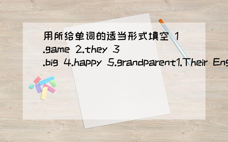 用所给单词的适当形式填空 1.game 2.they 3.big 4.happy 5.grandparent1.Their English teacher often helps _____with their English.2.Li Lei likes playing computer_____.3.It is a ____school.4.The boys are playing____.5.They are my _____.They li