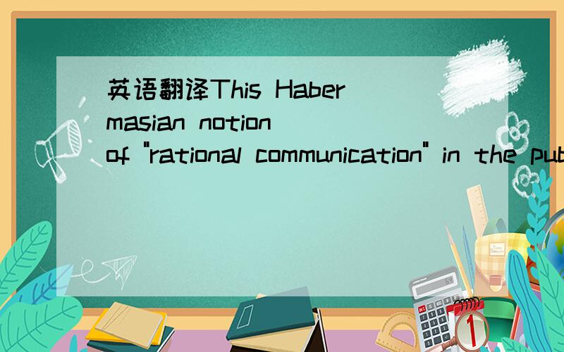 英语翻译This Habermasian notion of 