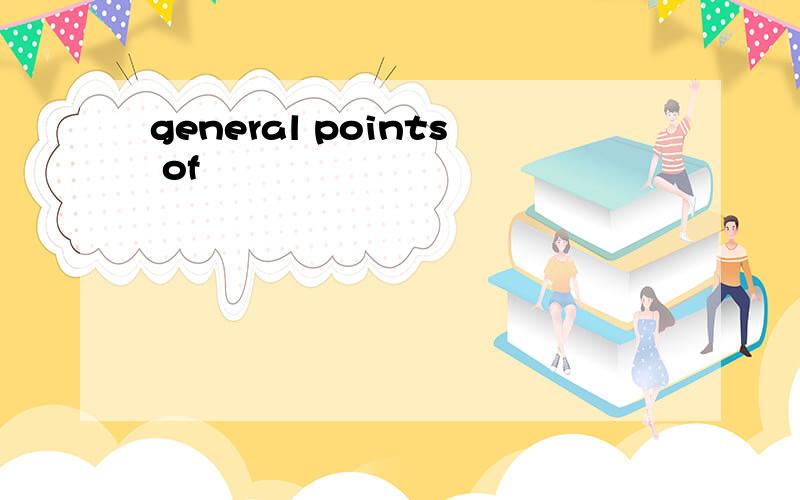general points of
