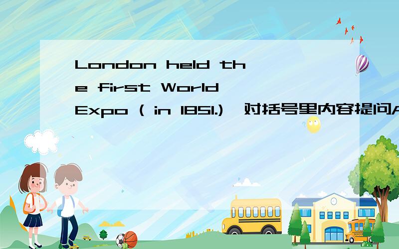 London held the first World Expo ( in 1851.),对括号里内容提问Alice cread the lovable cartoon in 2006.(改为被动语态)