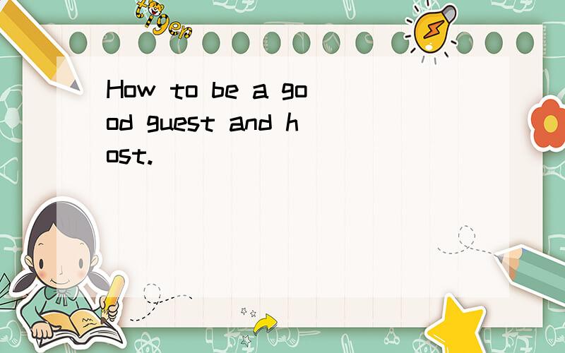 How to be a good guest and host.