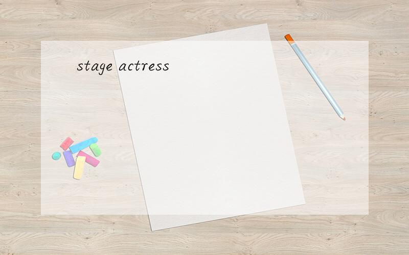 stage actress