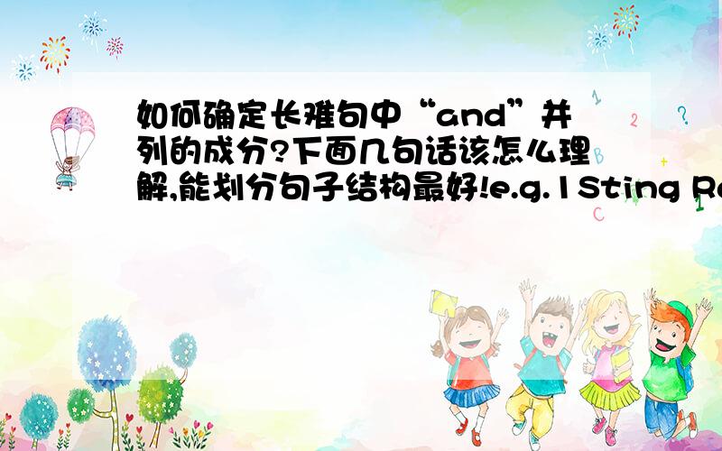 如何确定长难句中“and”并列的成分?下面几句话该怎么理解,能划分句子结构最好!e.g.1Sting Ray represents the first generation of programmable torpedoes and attention has been turned to the problems how to harness the vast