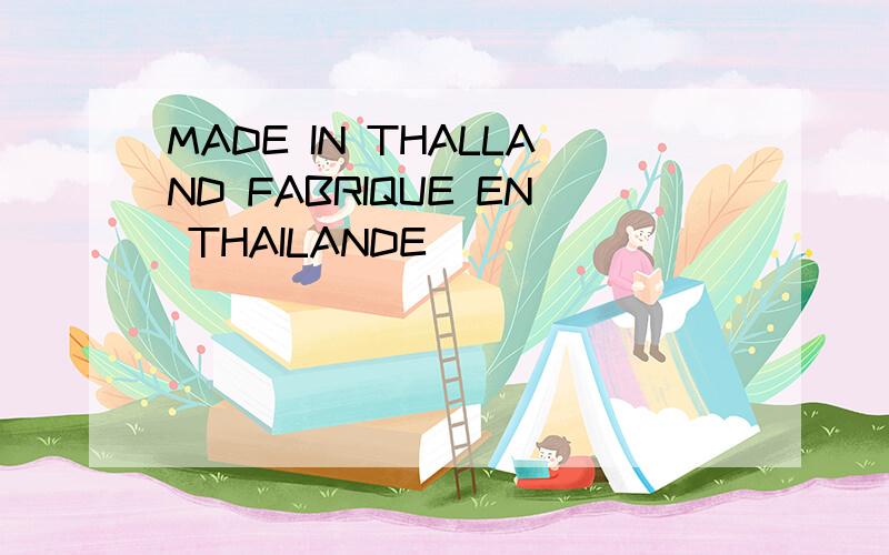 MADE IN THALLAND FABRIQUE EN THAILANDE