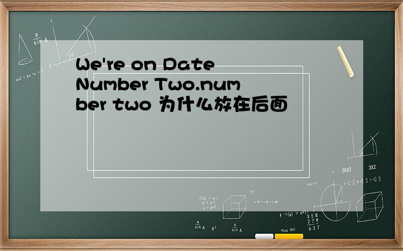 We're on Date Number Two.number two 为什么放在后面