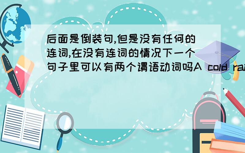 后面是倒装句,但是没有任何的连词,在没有连词的情况下一个句子里可以有两个谓语动词吗A cold rain was falling,mixed in the rain was snow.该句子的语法结构是怎样