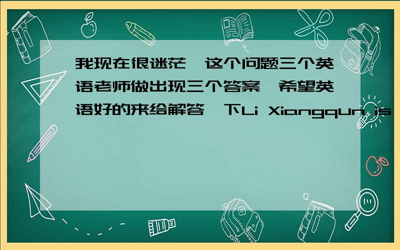 我现在很迷茫,这个问题三个英语老师做出现三个答案,希望英语好的来给解答一下Li Xiangqun is another model __________ the people heart and soul.A:to serve B:serving C:served 正确答案给的A,我觉得选B 因为现在