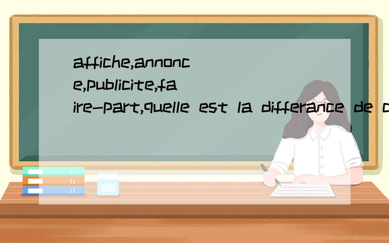 affiche,annonce,publicite,faire-part,quelle est la differance de ces mots ,merci~merci bcp~