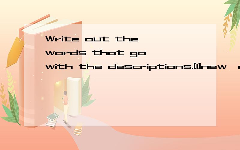 Write out the words that go with the descriptions.[1]new,recent >>>> m______[2]good reason for belief >>> s______[3]a long strong stick >>> p________[4]get >>> r_______[5]machine made to do the work of man >>> r_______a long strong stick...确定是p