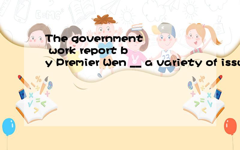 The government work report by Premier Wen __ a variety of issues,and the price of agricultural products in particular.A.covers B.talks C.includes D.contains 正确答案是：